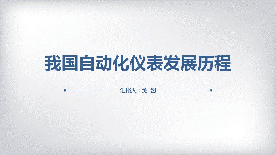 2024新澳门免费原料网大全