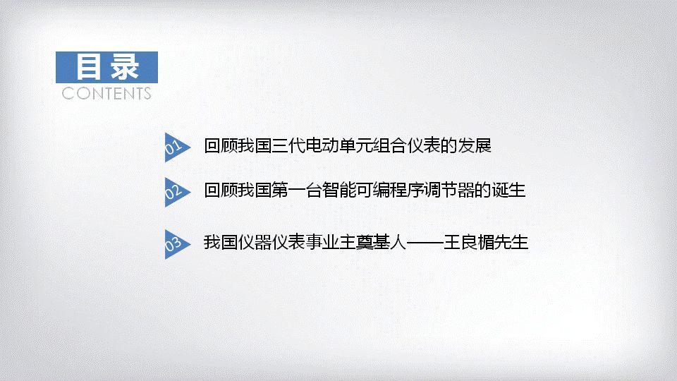 2024新澳门免费原料网大全