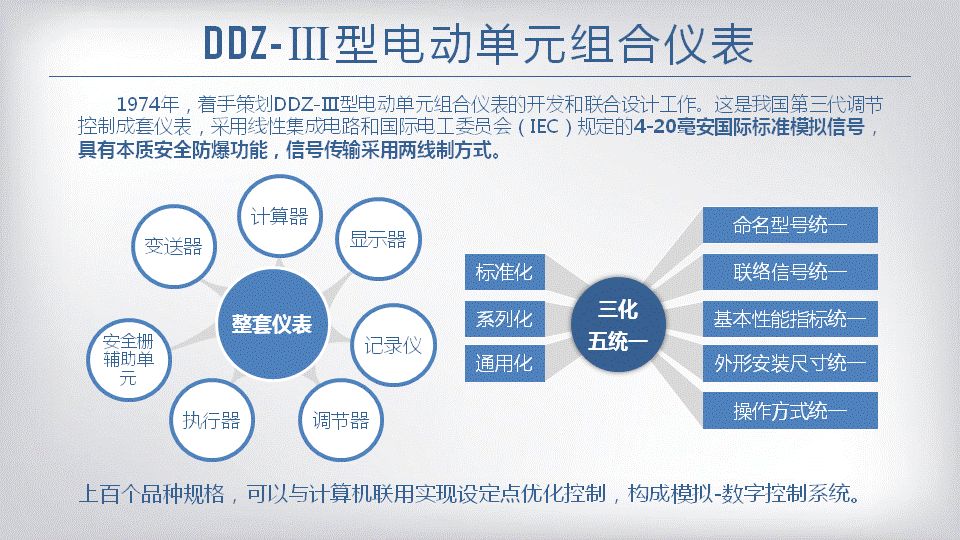 2024新澳门免费原料网大全