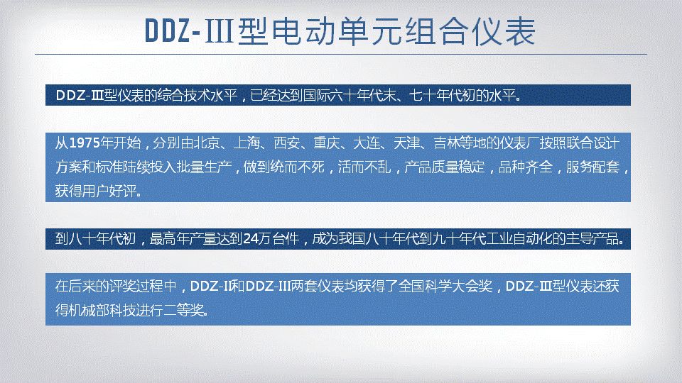 2024新澳门免费原料网大全