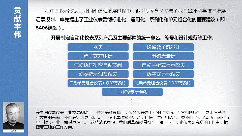 2024新澳门免费原料网大全