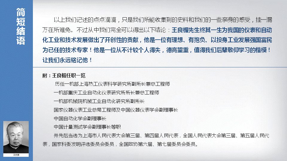 2024新澳门免费原料网大全