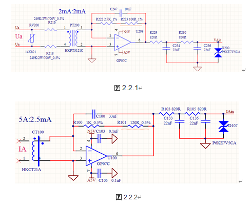 2024新澳门免费原料网大全