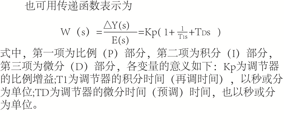 2024新澳门免费原料网大全