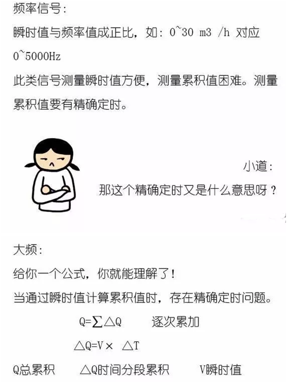 2024新澳门免费原料网大全