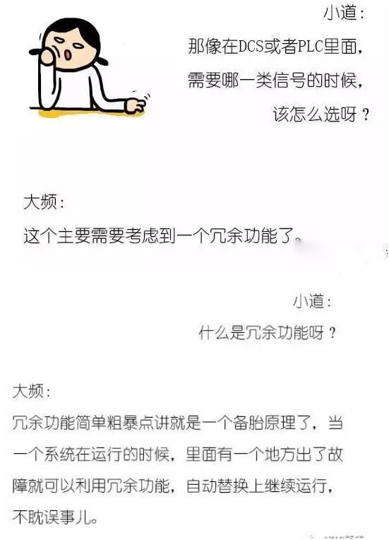 2024新澳门免费原料网大全