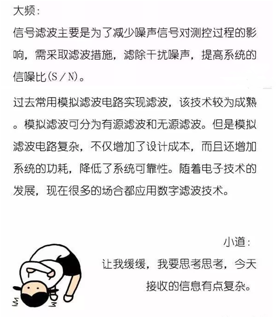 2024新澳门免费原料网大全