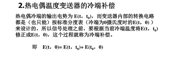 2024新澳门免费原料网大全