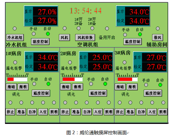 2024新澳门免费原料网大全