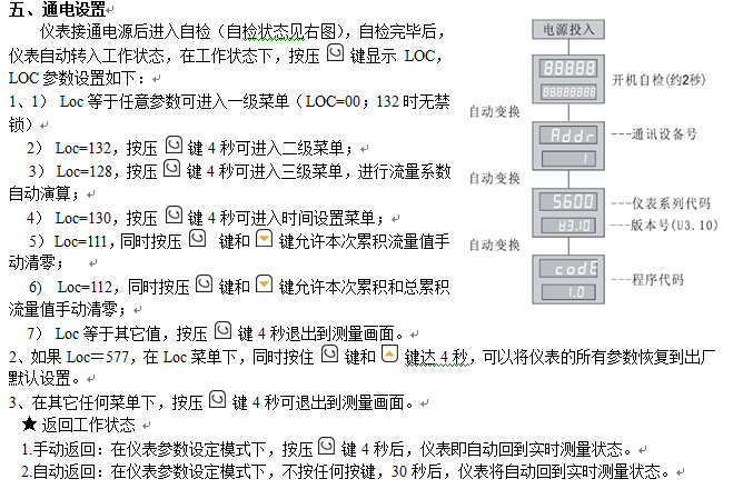 2024新澳门免费原料网大全