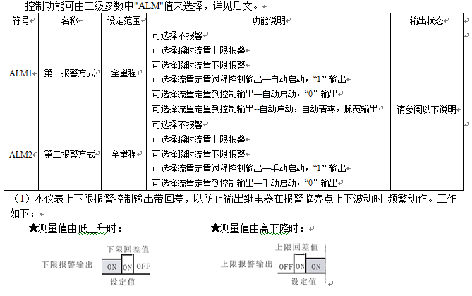 2024新澳门免费原料网大全