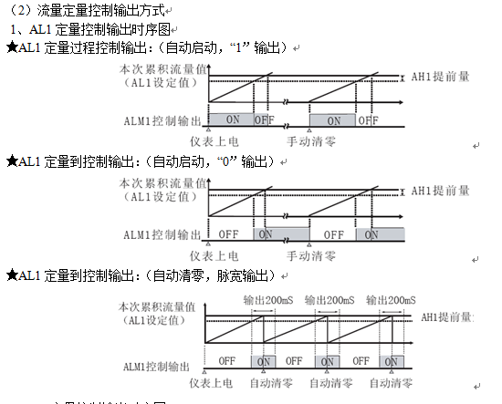 2024新澳门免费原料网大全